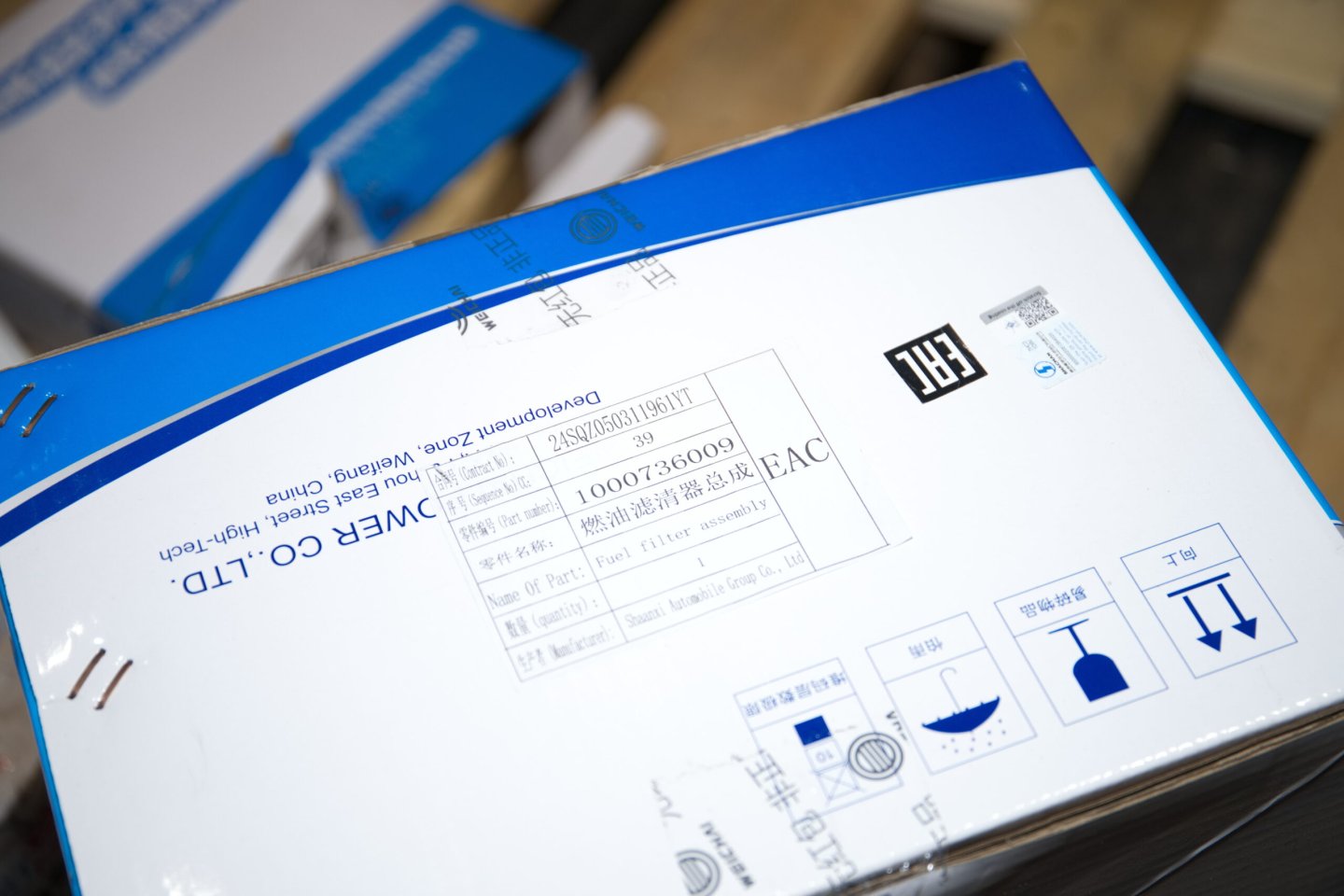 Фильтр топливный в сборе WP13
