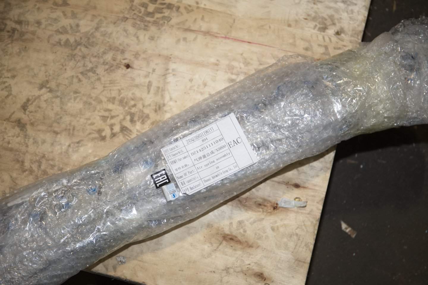Газовый упор капота