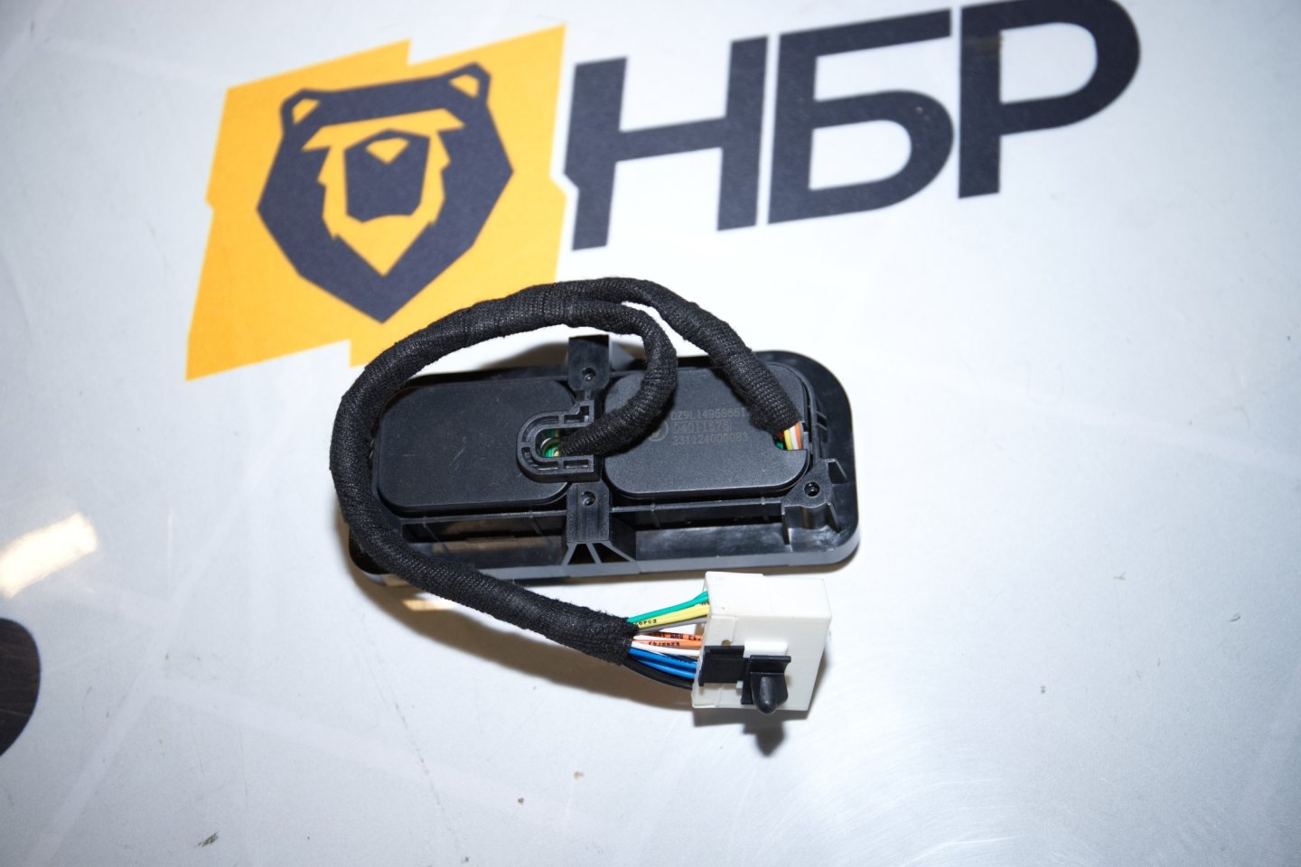 Розетка 220V