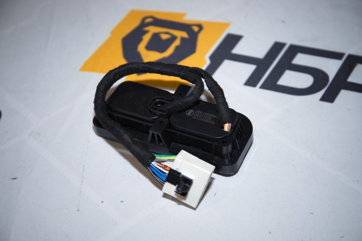 Розетка 220V