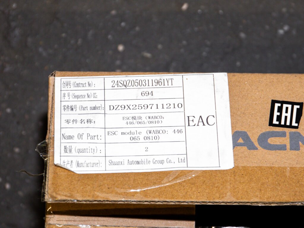 Блок управления ESC (WABCO: 446 065 0810)